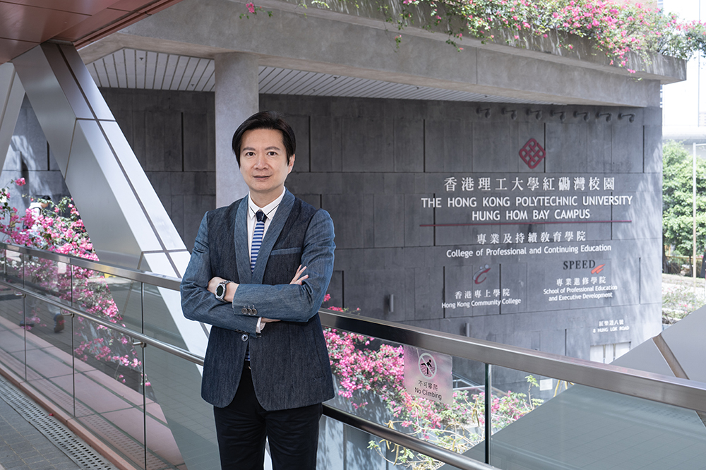 PolyU SPEED九大碩士課程 緊貼產業趨勢 回應未來職場所需