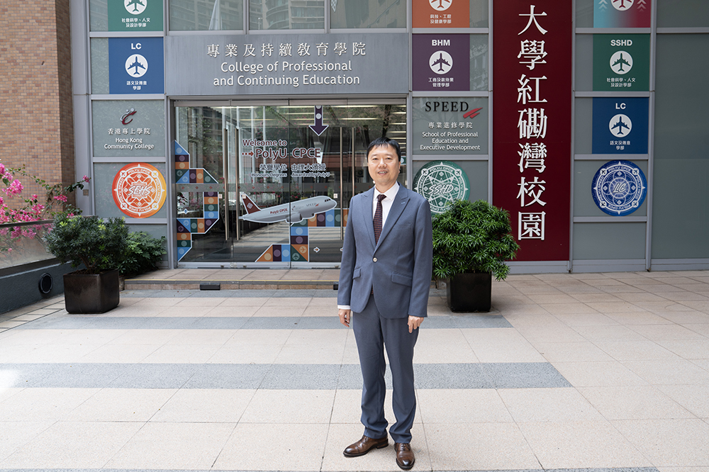 PolyU SPEED九大碩士課程 緊貼產業趨勢 回應未來職場所需