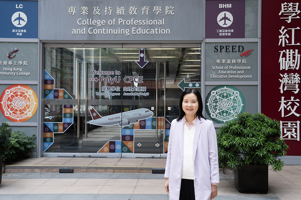 PolyU SPEED九大碩士課程 緊貼產業趨勢 回應未來職場所需