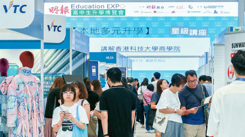 明報高中生升學博覽會2025