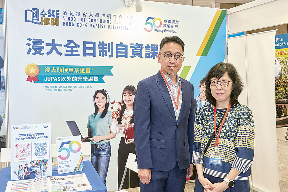 香港浸會大學國際學院講師張國文（左）和課程經理唐嘉慧