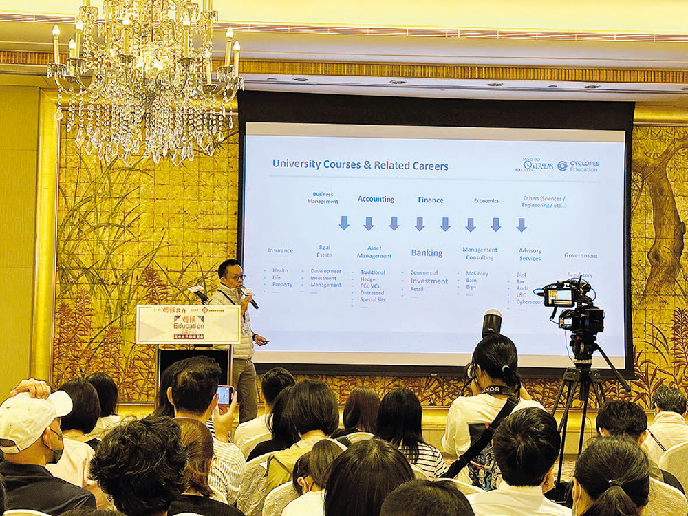 昇柏教育 職涯規劃 多元課程<br>一站式海外升學服務 昇柏教育定期舉行講座,為家長提供最嶄新的升學資訊。