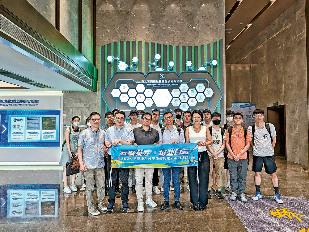 城大理學院學士課程與時並進<br/>緊貼市場需要 教授職場所需知識及技能