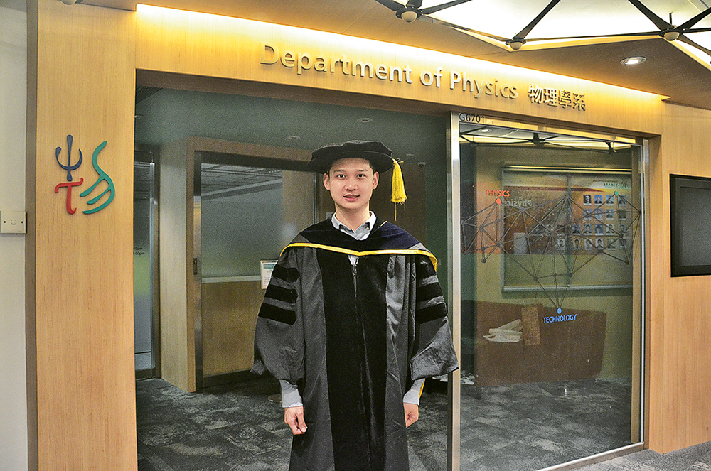 醫院物理學家<br/>為癌症病人精準計算治療輻射量 醫院物理學家<br/>為癌症病人精準計算治療輻射量