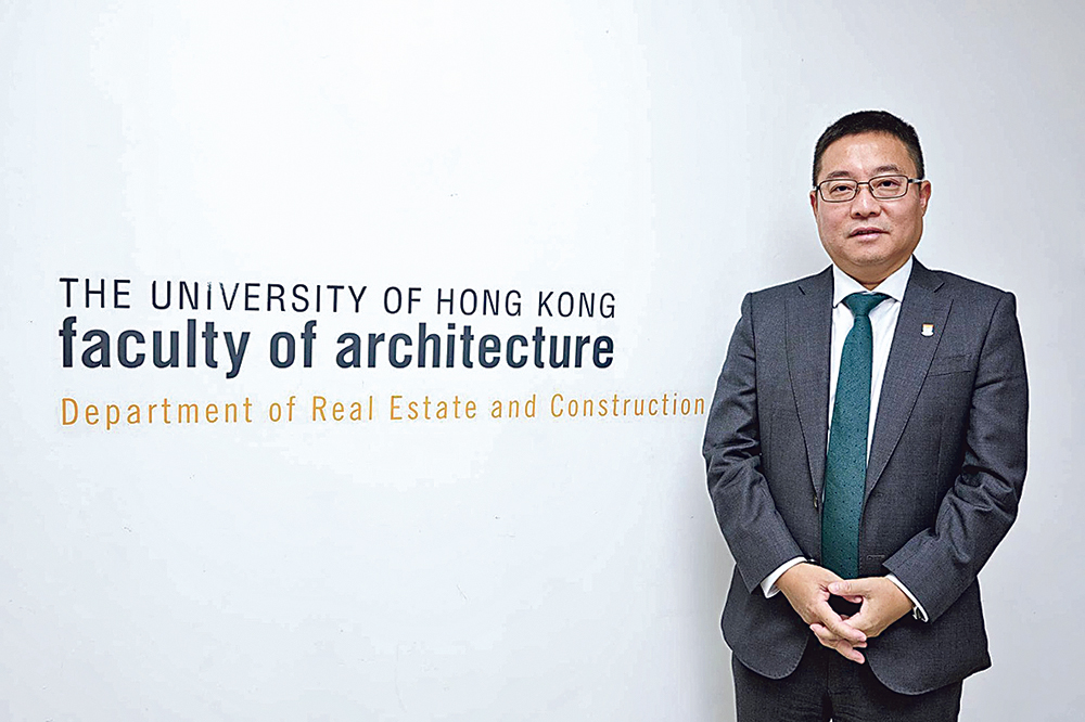 香港大學測量學理學士課程 <br>緊貼行業發展 全方位培育優秀專才