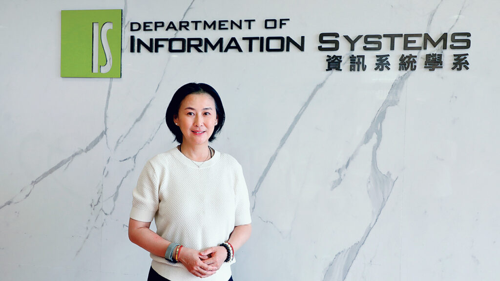 城大資訊系統學系 <br>擁抱AI時代 培育未來創科領袖
