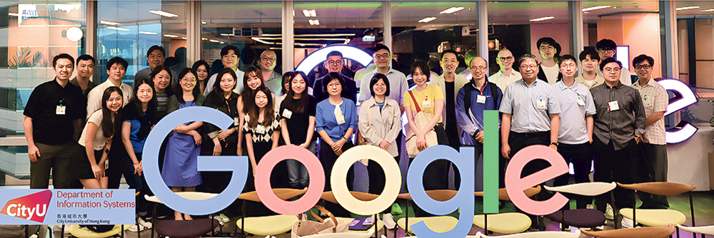 城大資訊系統學系 <br>擁抱AI時代 培育未來創科領袖