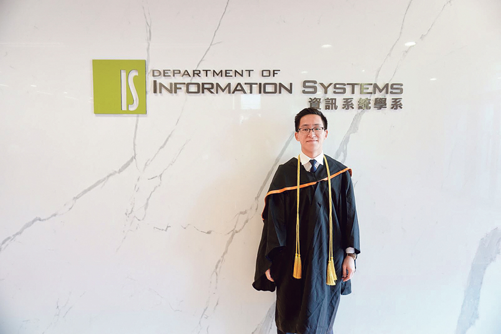 擁抱人工智能時代 <br>拓展事業出路