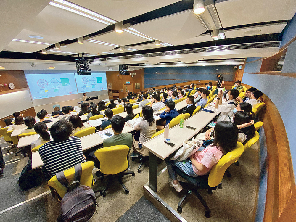 擁抱人工智能時代 <br>拓展事業出路