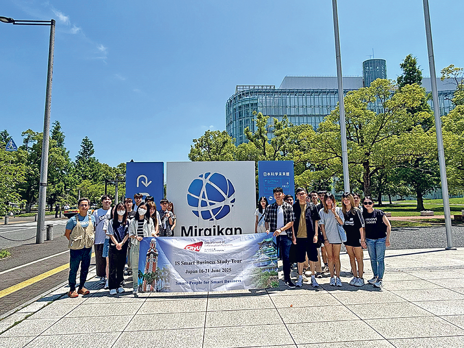 城大資訊系統學系 <br>擁抱AI時代 培育未來創科領袖