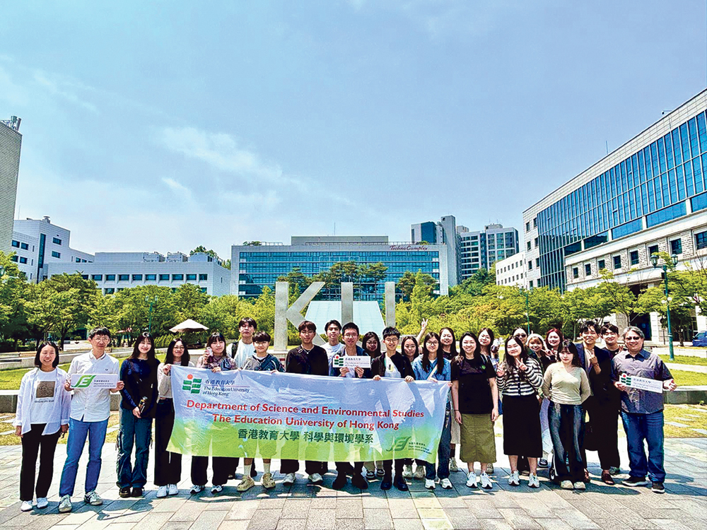 教大「綜合環境管理（榮譽）理學士」 <br>香港環專會認證課程 培育跨領域環管專才
