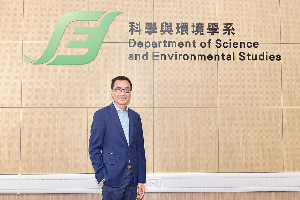 教大綜合環境管理（榮譽）理學士及科學教育（榮譽）學士雙學位課程 <br>跨領域整合 擴展就業出路