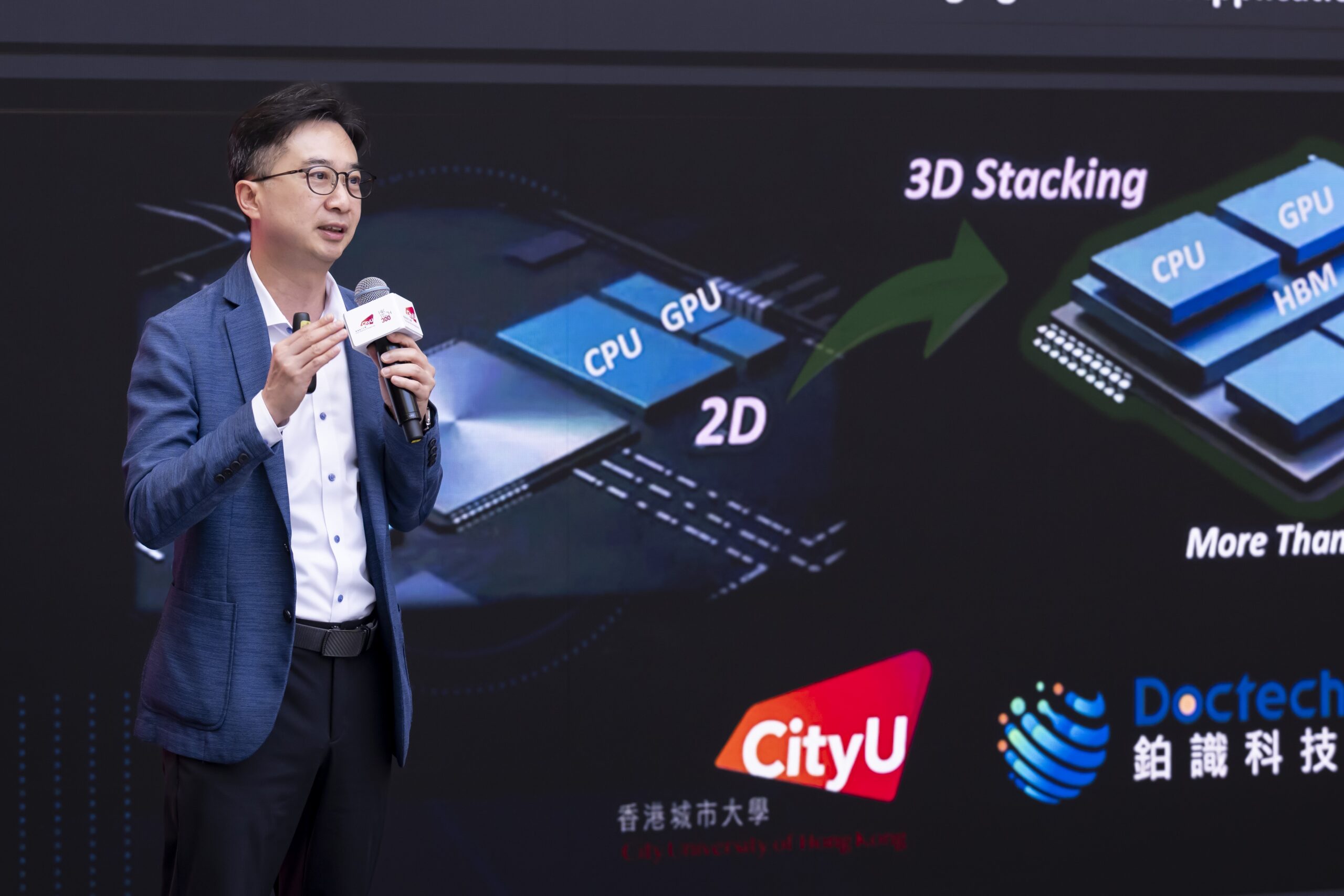 城大四項目獲「產學研1+計劃」第二輪資助 <br>展現科研多元發展 推動創科成果產業化