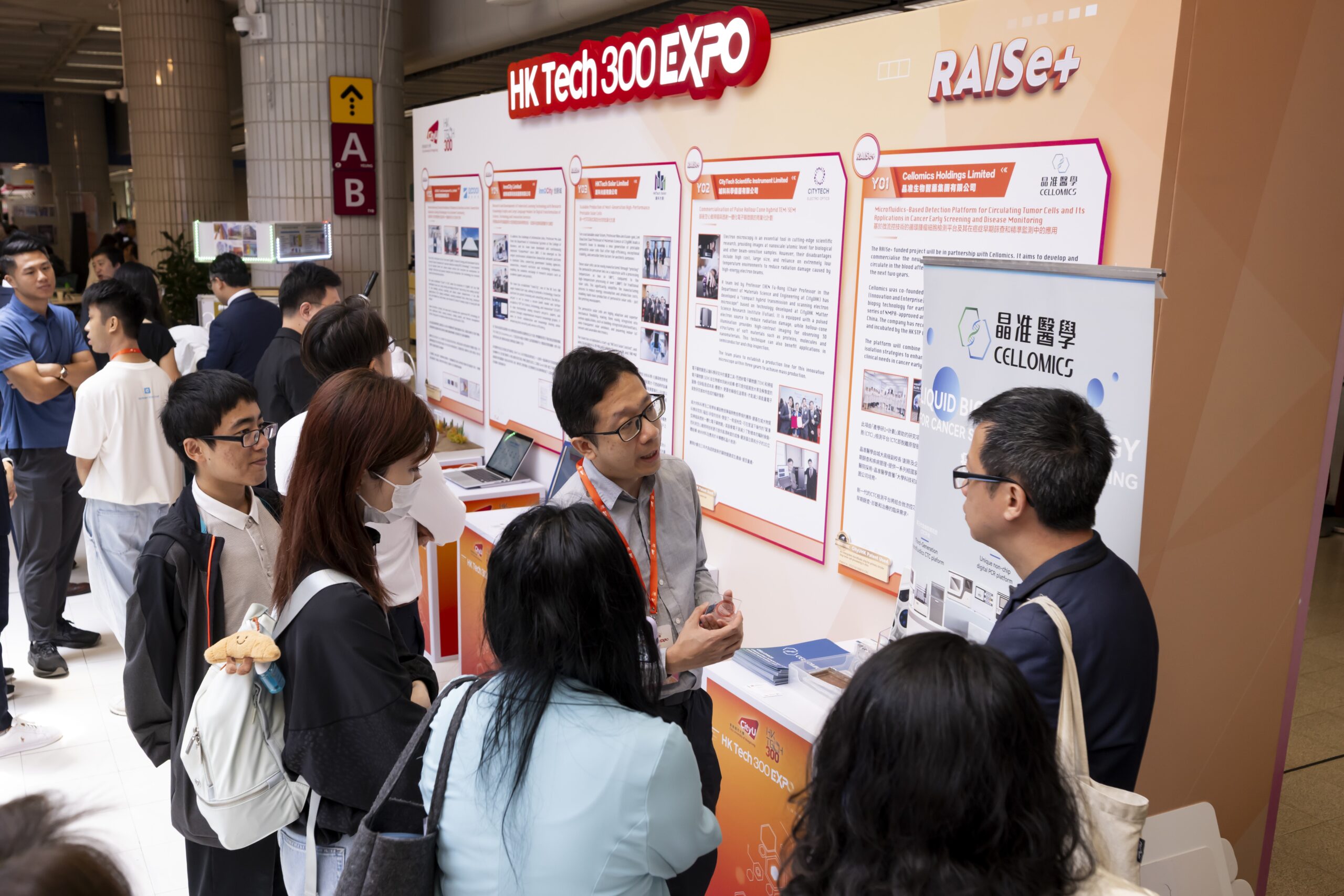 城大四項目獲「產學研1+計劃」第二輪資助 <br>展現科研多元發展 推動創科成果產業化
