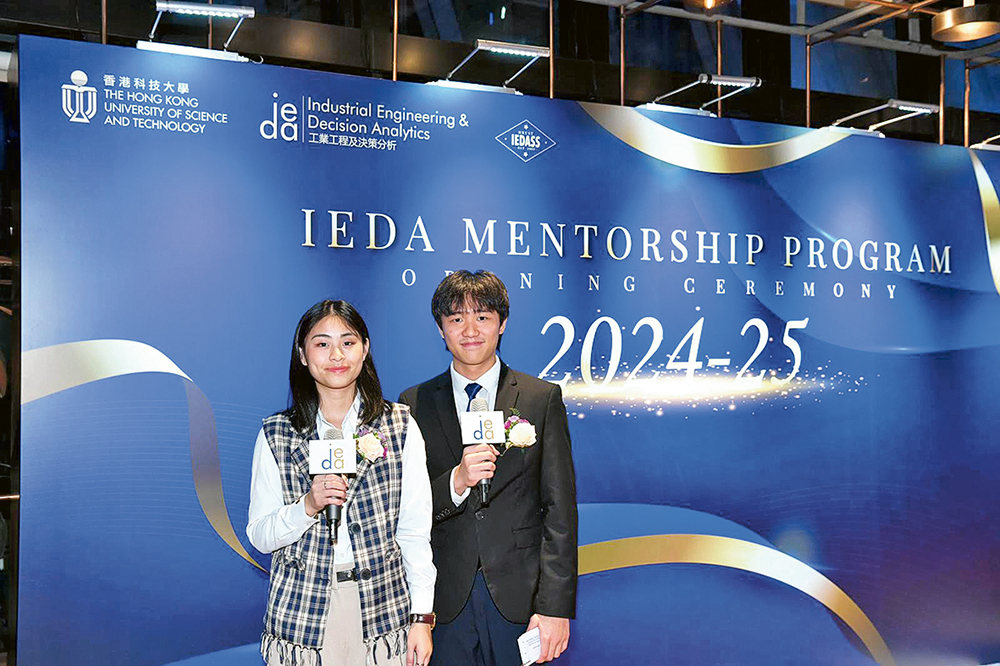 科大工程<br/>盡顯跨學科優勢