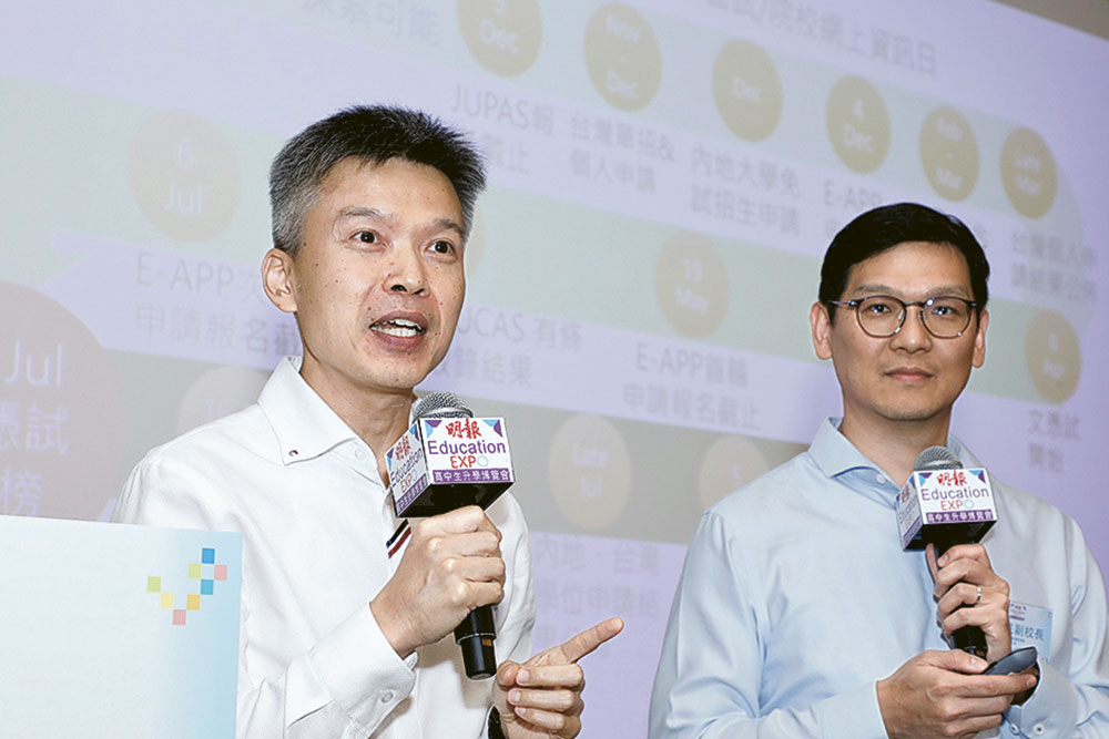 2025明報高中生升學博覽會<br>提供全方位升學指南 2025明報高中生升學博覽會<br>提供全方位升學指南