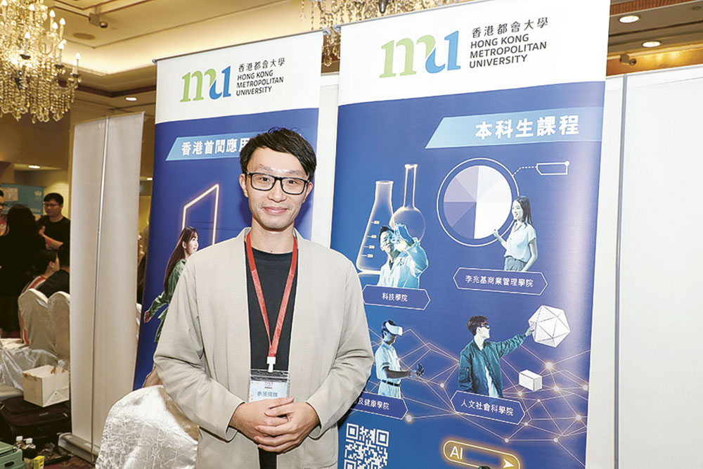 2025明報高中生升學博覽會<br>提供全方位升學指南 2025明報高中生升學博覽會<br>提供全方位升學指南