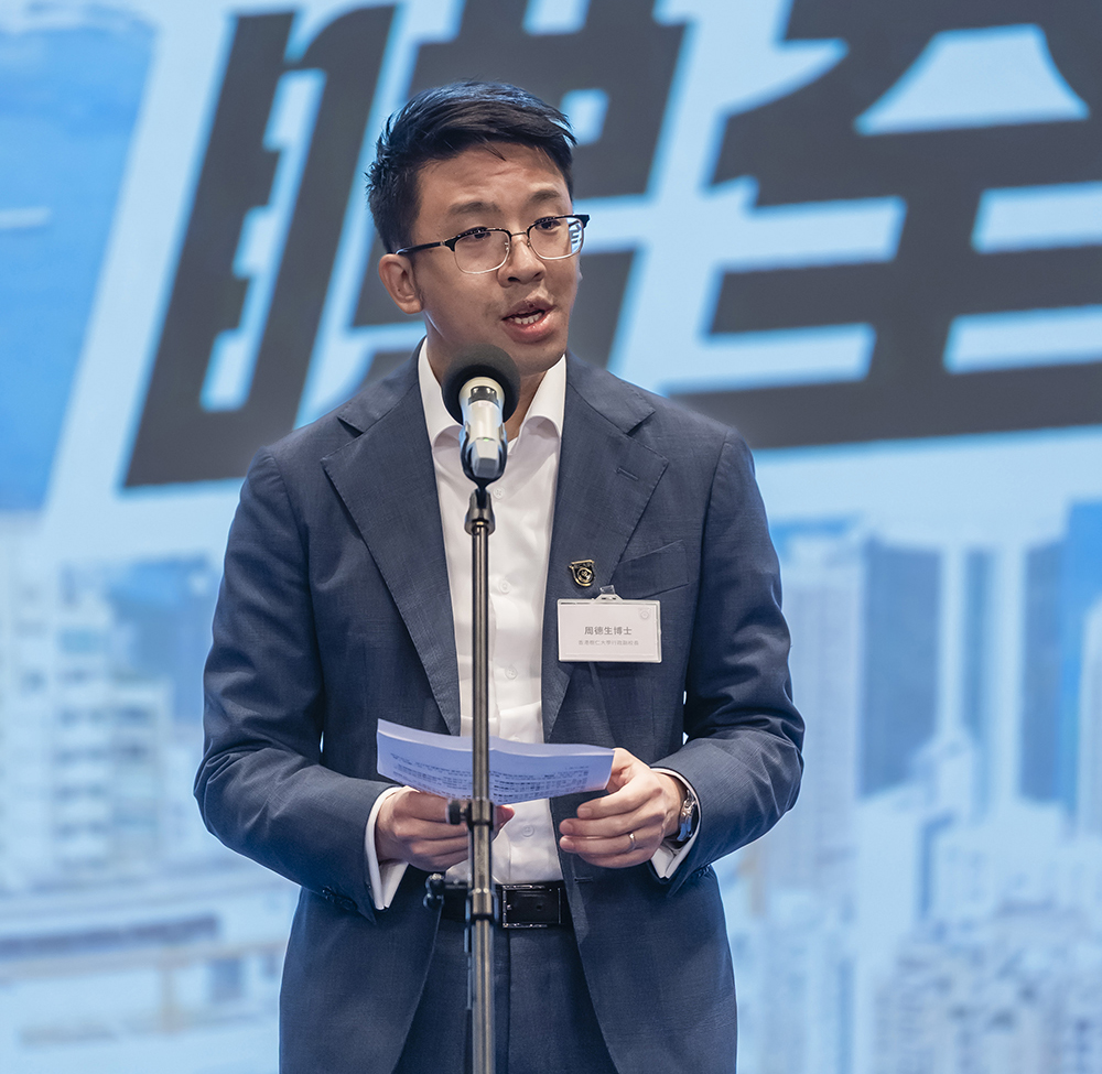 行政副校長周德生博士致歡迎