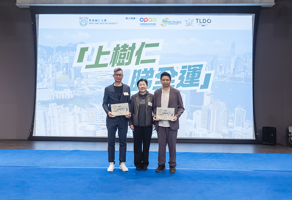 「上樹仁 睇全運」 仁大推廣體育發展