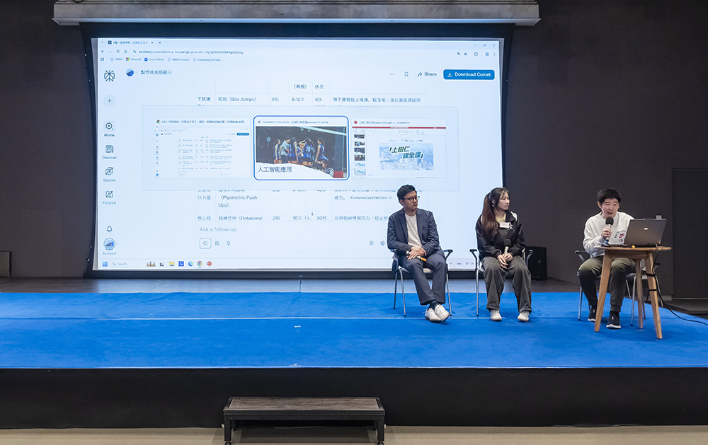 「上樹仁 睇全運」 仁大推廣體育發展