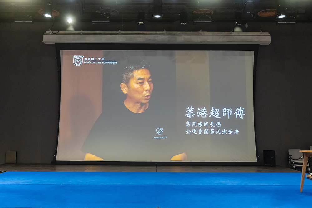 葉問宗師長孫葉港超師傅