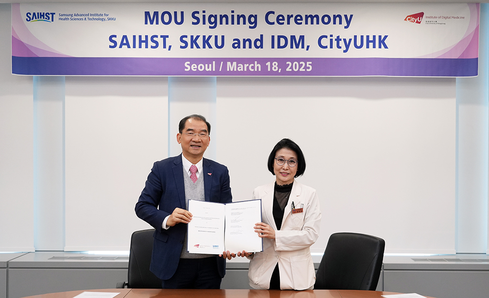 今年3月，城大高級副校長（創新及企業）楊夢甦教授（左）及三星融合醫科學院院長張允實教授（右）於韓國首爾簽署合作備忘錄。