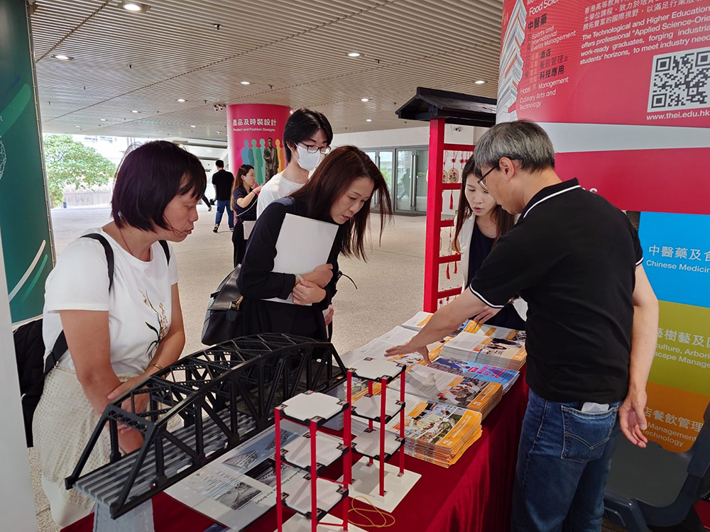 THEi 高科院課程資訊日2025歡迎有意透過聯招和非聯招申請入學的應屆DSE考生、高中學生及副學位課程畢業生參與，為升學及職業生涯規劃做好準備。