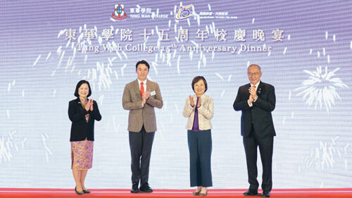 晚宴由教育局局長蔡若蓮博士，JP（右二）、東華學院校董會主席何猷啟先生（左二）、校務委員會主席曾慶業先生（右一）、校長陳慧慈教授（左一）一同主禮。