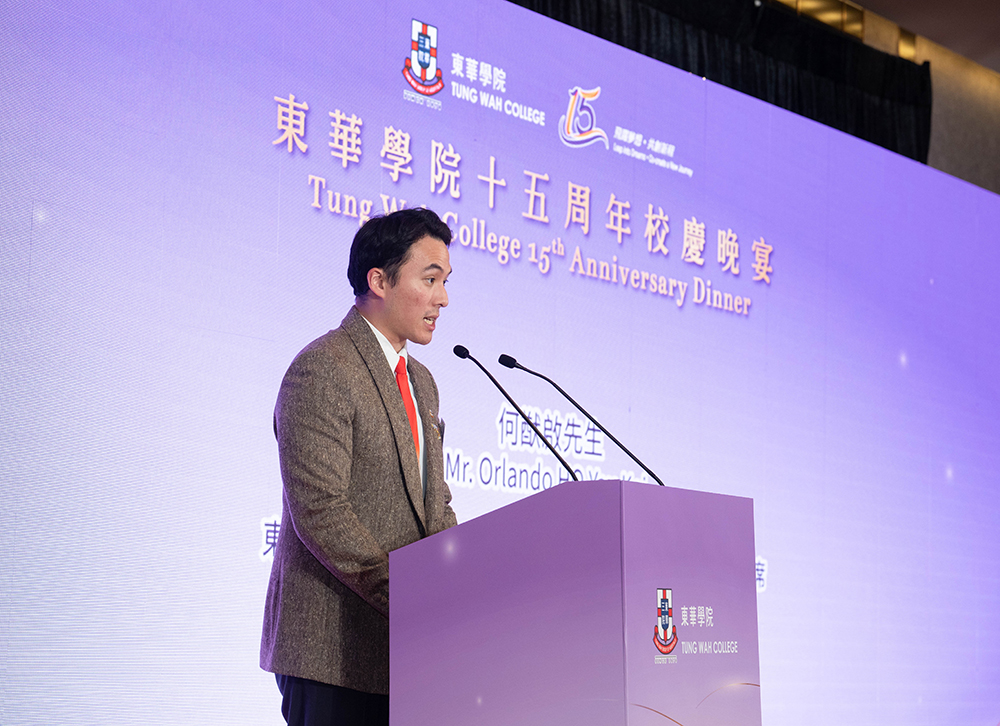 東華學院校董會主席何猷啟先生致歡迎辭時表示，學院在短短十五年間蓬勃發展，碩果纍纍，實在引以為傲。