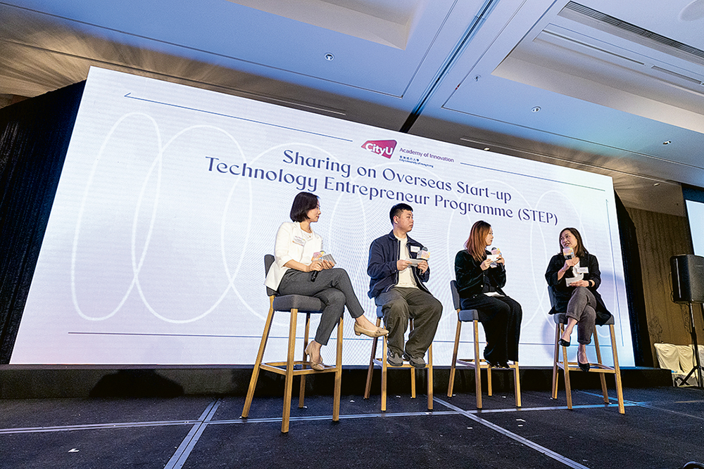 城大創新學院成立一周年 引領年輕人才邁向初創旅途 兩位曾參與STEP計劃的城大學生徐凱恩(右二)、張子杰(左二),分享他們在外地初創企業實習的經驗。