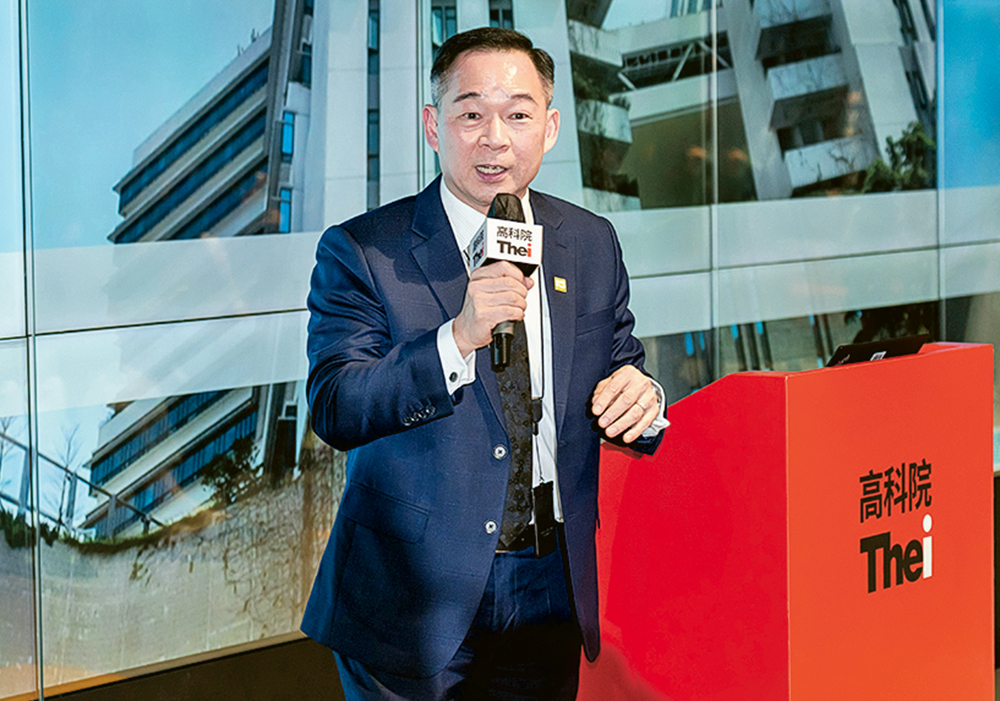 THEi高科院舉辦研討會 助中國內地生規劃家庭及職業在港發展路向 THEi高科院校長劉建德教授認為,這類活動有助促進內地學生在港長遠發展,引導他們盡早建構職涯及人生規劃,長遠推動香港以至大灣區的人才發展。