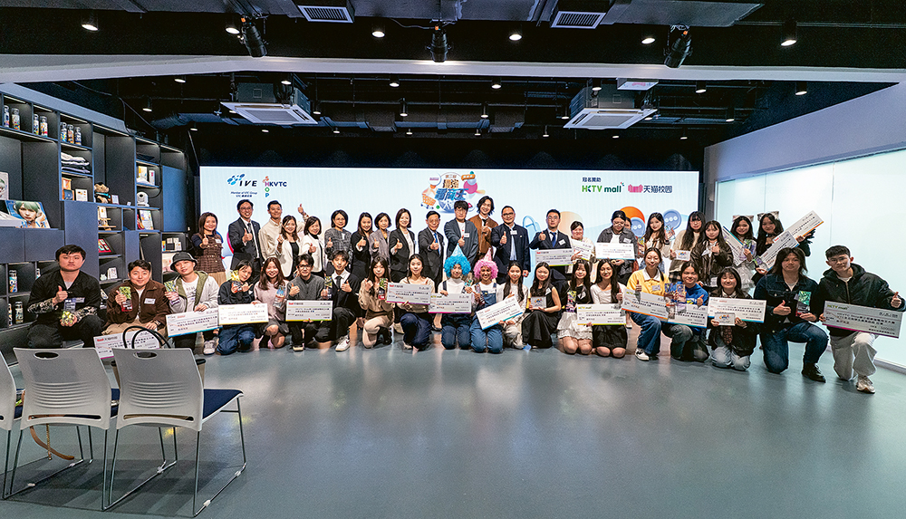 HKVTC Shop第三屆最強電商王大賽<br/>商校合作推動行業發展 培育電商生力軍 HKVTC Shop第三屆最強電商王大賽<br/>商校合作推動行業發展 培育電商生力軍