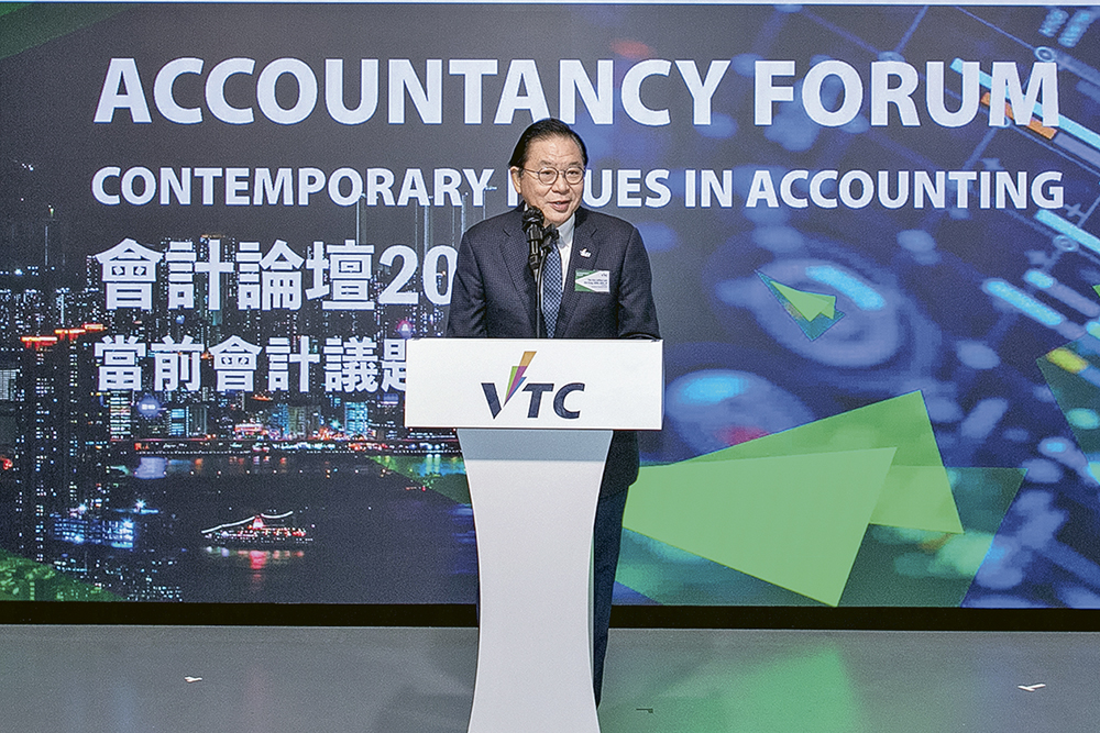 VTC商業學科與職業訓練局會計業訓練委員會合辦論壇<br>會計界精英剖析行業發展趨勢 助學生作好就業準備 VTC商業學科與職業訓練局會計業訓練委員會合辦論壇<br>會計界精英剖析行業發展趨勢 助學生作好就業準備