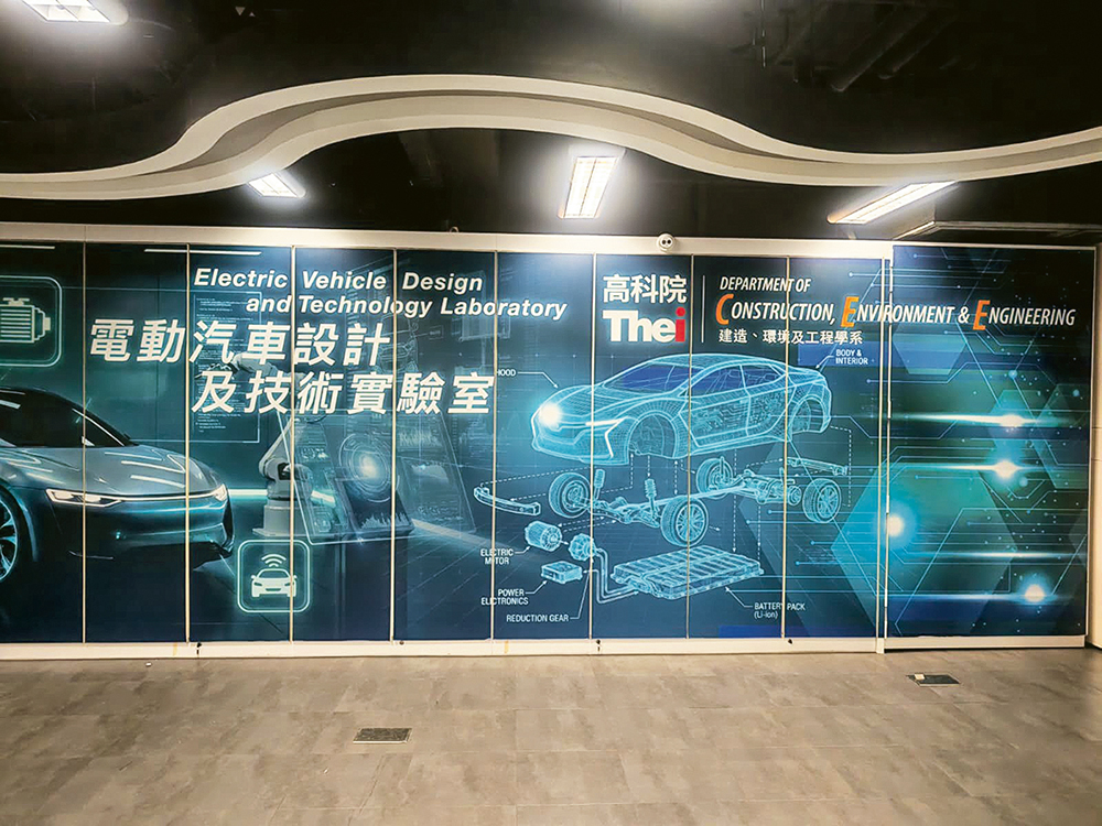 AI驅動‧人為核心<br/>THEi高科院三大自資學位 推動智慧轉型 AI驅動‧人為核心<br/>THEi高科院三大自資學位 推動智慧轉型