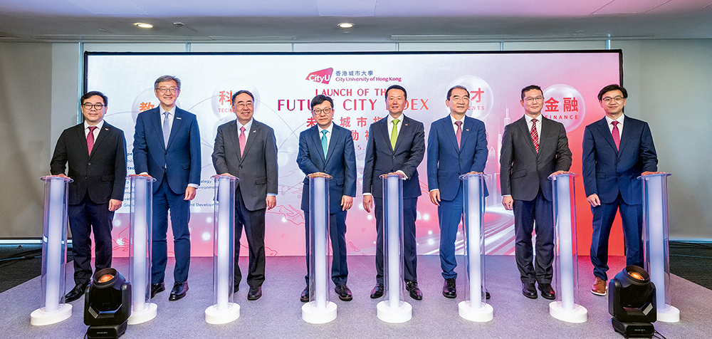 城大發布「未來城市指數2025」<br>聚焦全球百大城市在教育科技人才金融的長遠競爭力