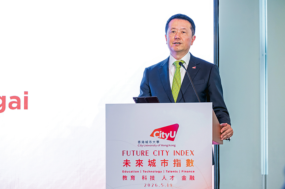 城大發布「未來城市指數2025」<br>聚焦全球百大城市在教育科技人才金融的長遠競爭力