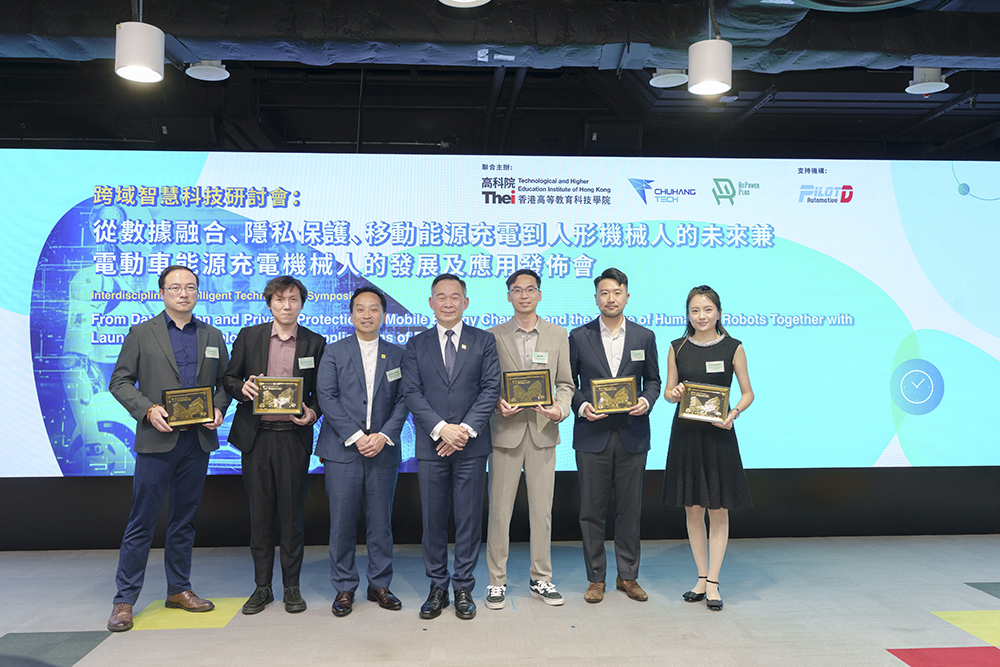 從生活痛點到城市革新<br/>THEi高科院以產學研用落地前沿科技 重塑香港智慧未來 從生活痛點到城市革新<br/>THEi高科院以產學研用落地前沿科技 重塑香港智慧未來