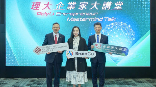 （左起）理大校長滕錦光教授、強腦科技創始團隊成員及集團副總裁張勝男，以及理大副校長（知識轉移）鄭子劍教授期望活動能推動科技創業教育。