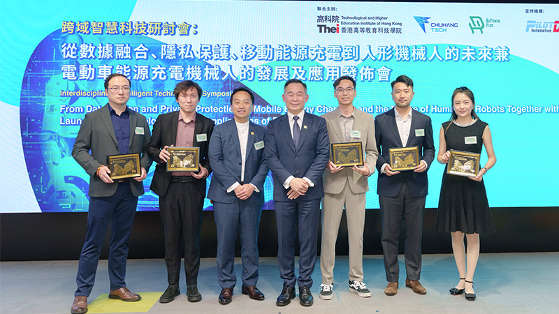 THEi高科院代表與分享嘉賓合照。左起：沛岱（寧波）汽車技術有限公司董事長兼首席執行官曹鵬博士；南京楚航科技股份有限公司創辦人兼首席執行官楚永彥；THEi高科院副校長（學術）曾偉基教授；THEi高科院校長劉建德教授；江蘇雲幕智造科技有限公司VLA研究負責人楊創教授；海獅控股集團有限公司董事總經理蘇耔翺；THEi高科院客座副教授、環電嘉新能源科技有限公司創辦人兼首席執行官吳豔教授。