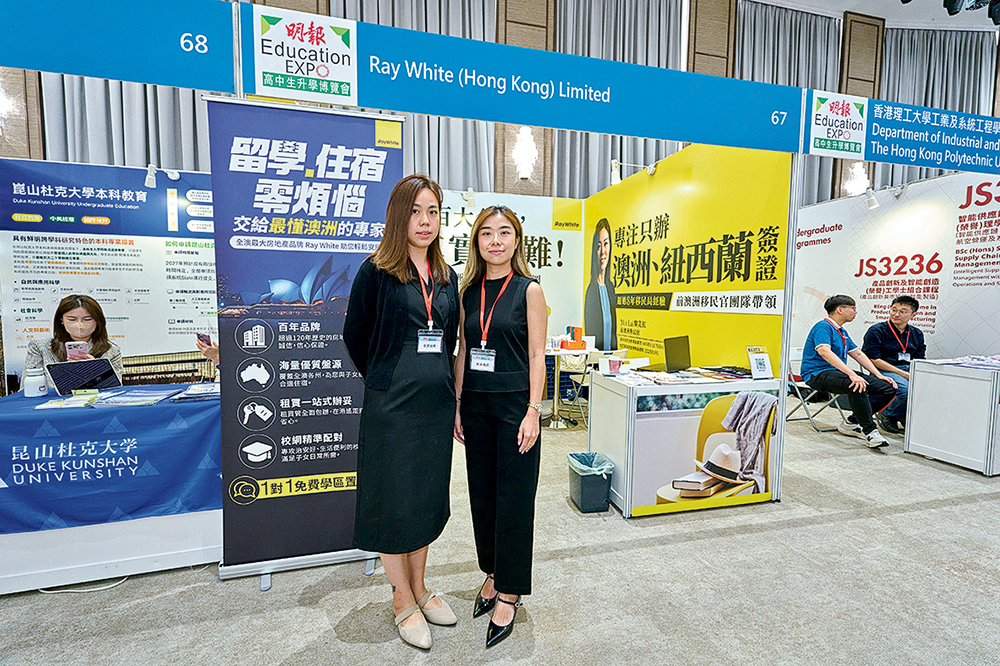 明報高中生升學博覽會2026<br>一站式升學資訊 助學生掌握出路 明報高中生升學博覽會2026<br>一站式升學資訊 助學生掌握出路
