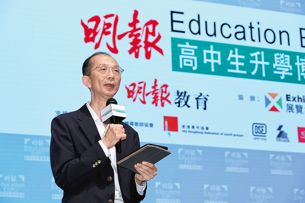 明報高中生升學博覽會2026<br>一站式升學資訊 助學生掌握出路 明報高中生升學博覽會2026<br>一站式升學資訊 助學生掌握出路