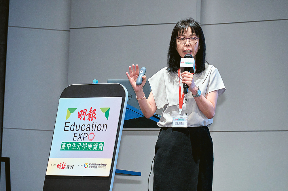 明報高中生升學博覽會2026<br>一站式升學資訊 助學生掌握出路 明報高中生升學博覽會2026<br>一站式升學資訊 助學生掌握出路