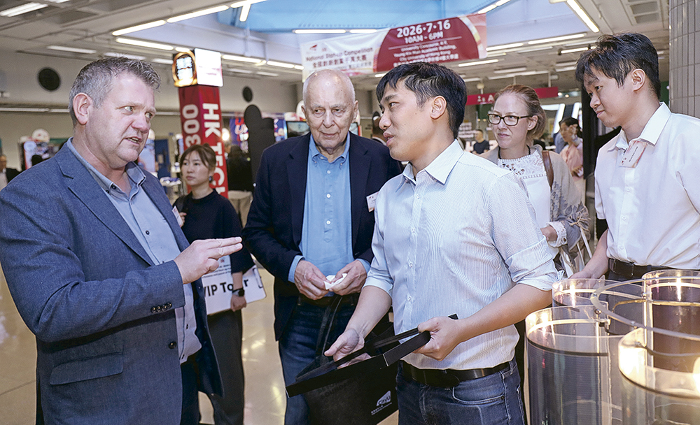 創科出海 香港啟航<br>HK Tech 300全國千萬大賽擴展至16內地城市 創科出海 香港啟航<br>HK Tech 300全國千萬大賽擴展至16內地城市
