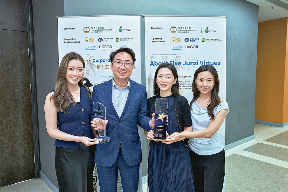 香港恒生大學「君子企業獎」推動商業道德文化<br>企業踐行五德理念 君子企業指數創十年新高 香港恒生大學「君子企業獎」推動商業道德文化<br>企業踐行五德理念 君子企業指數創十年新高