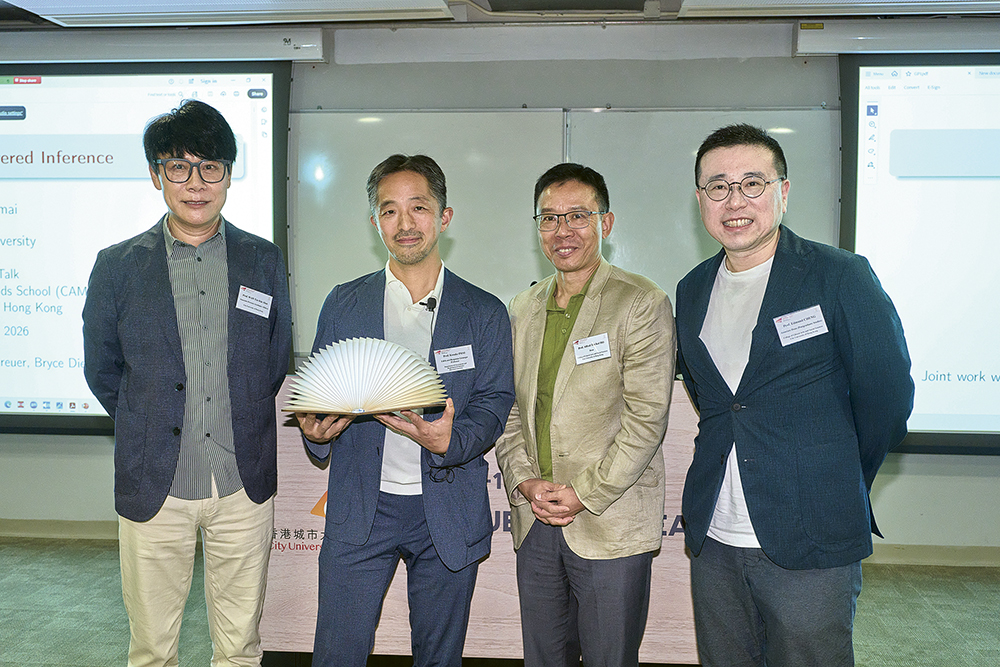 城大邀哈佛教授開講<br>生成式AI拆解因果密碼 城大邀哈佛教授開講<br>生成式AI拆解因果密碼