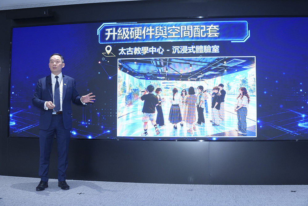 THEi高科院校長劉建德教授發表太古教學中心與升格大學戰略部署