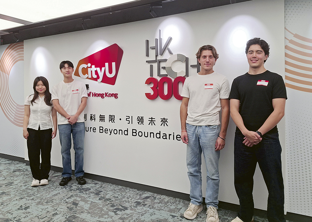 聚才引智 助建國際創科高地<br>海外學生薈萃HK Tech 300初創培訓