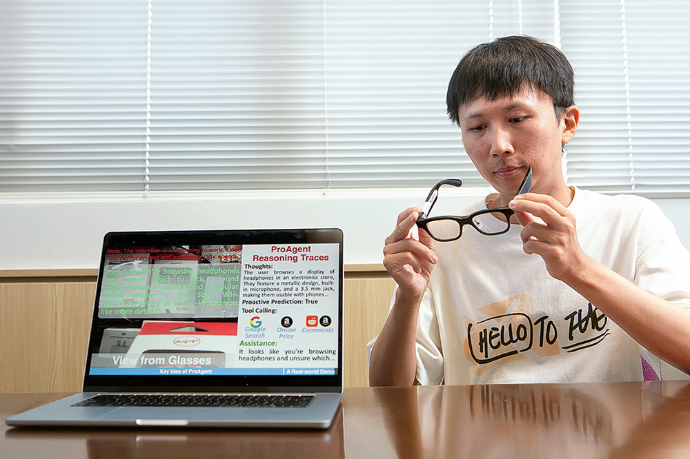 附設在眼鏡之上的智慧感知系統
