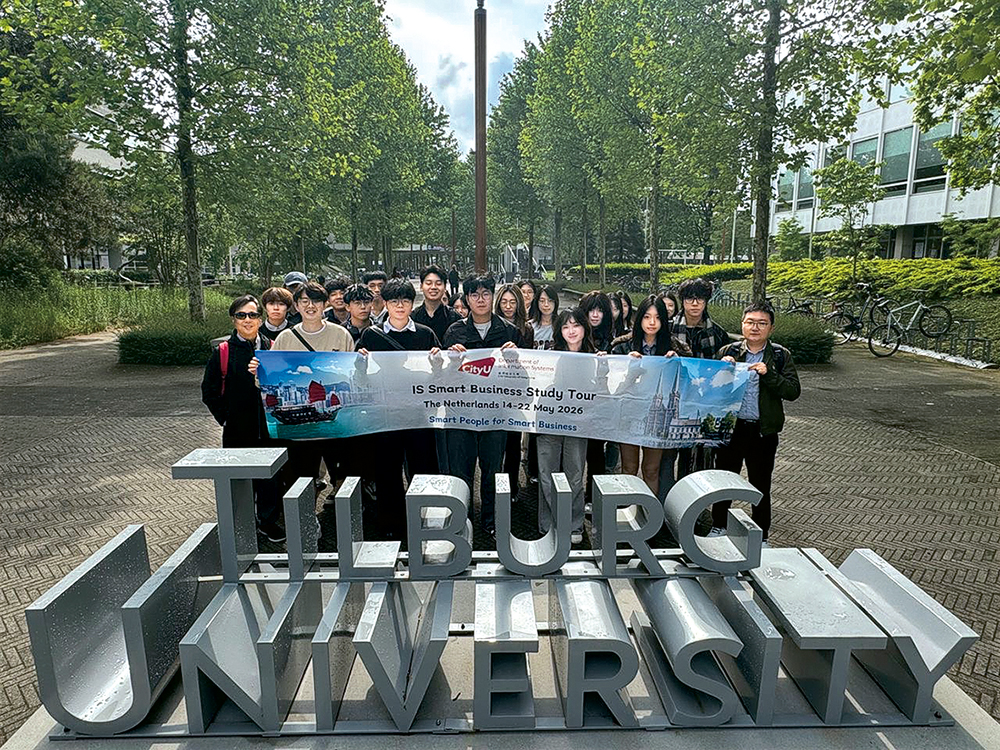 學生參觀荷蘭著名的Tilburg University