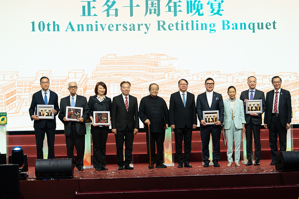 香港教育大學正名十周年晚宴<br>展現十載輝煌成就 開啟教育未來新篇 教大向七位獲頒授榮譽博士學位及榮譽院士銜的嘉賓致送紀念品
